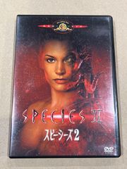 中古　洋画DVD　スピーシーズ2
