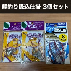 新品未使用★3pcs鯉釣りフィーダー25 新品未使用☆3pcs鯉釣りフィーダー25 新品未使用☆3pcs鯉釣り