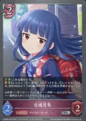 佐城雪美 グッズ セット 2025年最新】佐城雪美の人気アイテム - メルカリ