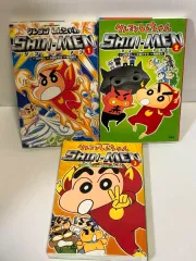クレヨンしんちゃん 全巻セット　初版あり　初版多数 Yahoo!オークション - クレヨンしんちゃん 全50巻 帯付き 初版