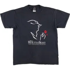 2025年最新】美女と野獣 tシャツ 90sの人気アイテム - メルカリ