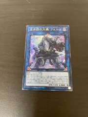 遊戯王OCG 断捨離　まとめ売り 遊戯王OCG 断捨離 まとめ売り - メルカリ