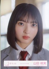 ≠ME 2025年5月ランダム生写真 冨田菜々風 2025.May-Ⅱ