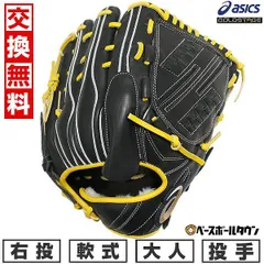 【タグ付き未使用】アシックス GOLDSTAGE 硬式 投手用 タグ付き未使用】アシックス GOLDSTAGE 硬式 投手用 野球,グラブ