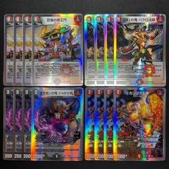 2025年最新】邪王門パーツの人気アイテム - メルカリ