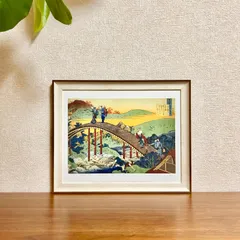 新品☆額縁付アートポスター☆日本画☆侘び寂び☆雅☆風景画☆葛飾北斎☆在原業平☆8