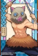 [중고] 캐릭터 카드 코헤이 이노스케 (노멀) [귀멸의 칼날 스테인드 글라스 카드 팩 Ver.]