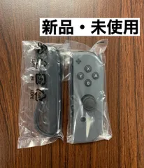 【新品・未使用】Nintendo Switch　Joy-Con　グレーRのみ