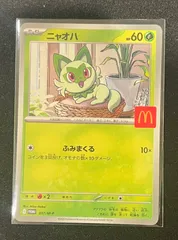 2025年最新】ポケカプロモの人気アイテム - メルカリ