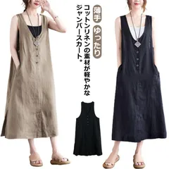 リネン サロペット スカート Vネック レディース ジャンパースカート ロング丈 綿麻混 ナチュラル 薄手 涼しい コットン オールインワン ゆったり 体型カバー ポケット付き きれいめ カジュアル  GMQ1658