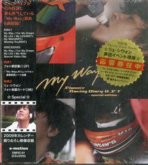 リュ・シウォン My Way Racing Diary O.S.T - メルカリ
