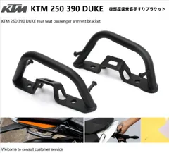 x*s様 KTM KOBE オリジナル　DUKE125〜390ロワーシート ブラ KTM 390 DUKE 17-23 ディアルシート Corbin | バイクカスタム