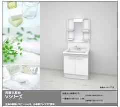 2025年最新】洗面化粧台 750の人気アイテム - メルカリ