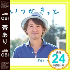 【値下げ】ナオト・インティライミ 初回限定盤 DVD 3枚セット 値下げ】ナオト・インティライミ 初回限定盤 DVD 3枚セット
