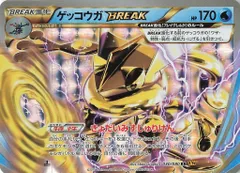 破天の怒り　未開封パック　絶版　1stEdition 2025年最新】破天の怒り 未開封の人気アイテム - メルカリ