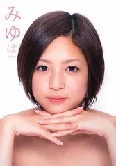 希少…レア…折山みゆ…HIT'ｓ 2010…Rコンプ＋SPカード18枚…90種類 2025年最新】折山みゆの人気アイテム - メルカリ