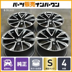 99％新品 傷無し 納車前外し トヨタ カローラスポーツ 純正 1本 新車外し 99％新品 傷無し 納車前外し トヨタ カローラスポーツ 純正 1本 新車外し