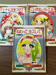 1971年　昭和レトロ　りぼん　1月、3~12月号まとめ売り 昭和レトロ 1972年 りぼん 1～12月号まとめ売り - メルカリ