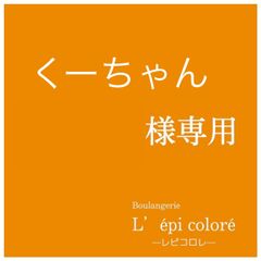 パン
