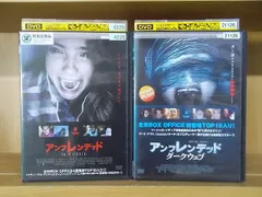 2025年最新】アンフレンデッド の人気アイテム - メルカリ