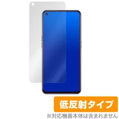 2024年最新】Realme GT 5Gの人気アイテム - メルカリ