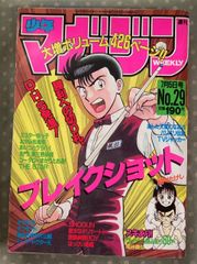 森茉莉・ロマンとエッセー　全6冊 森茉莉・ロマンとエッセー 全6冊揃セット 新潮社 D041上-2
