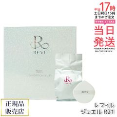 2個セット】自由が丘クリニック JC PROGRAM セドナリペール