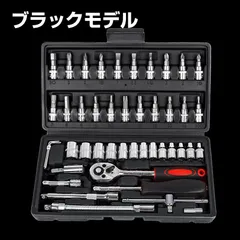 訳あり【46点セット】高品質ソケットレンチセット！DIY 自動車整備 修理に最適 1/4インチ 6.35mm ラチェット式 ラチェット機構 ビットソケット ソケット レンチ ドライバー 工具セット 作業セット ハンドツール 整備  ガレージ 工具 ツール 工具