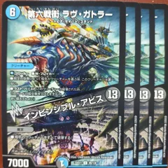 2025年最新】インビンシブルアビスの人気アイテム - メルカリ