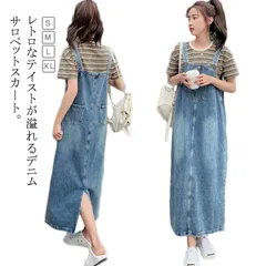  サロペット ジャンパースカー ウォッシュ キャミワンピース レディース 送料無料 ロングワンピース マキシワンピース マキシ丈 ロング丈 キャミワンピース サロペットスカート オールインワン デニム#cjfj142443