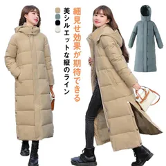 レディース 超ロング 中綿ジャケット フード スタンドカラー Iライン 着痩せ 大きいサイズ ロング 冬 秋 きれいめ コート アウター ダウン 軽量 超ロング ベンチコート ロングコート フード パ#wxn12129