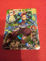 鬼滅の刃　ヽ(･ω･)/　『12』　丸美屋　キラキラシール　竈門炭治郎