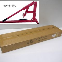 Hill Stone ビードブレーカー ee320 未使用 バイク 車 手動式 タイヤチェンジャー 15-20インチ タイヤホイール 交換 ビード落とし 整備 修理 メンテナンス ≡DT6254