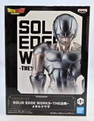 出陣　メタルクウラ　10体 2025年最新】SOLID EDGE WORKS-THE出陣- メタルクウラの人気