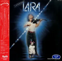 【レコード】カトリーヌ・ララ 恋するヨハン L28B-1061