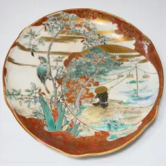 有田焼　源右衛門窯　染付茄子絵図柄　皿　5枚セット 有田焼 源右衛門窯 染付茄子絵図柄 皿 5枚セット - メルカリ