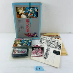 【激レア】 ドラゴンクエスト LP盤 5種セット Yahoo!オークション -「ドラゴンクエスト」(レコード) の落札