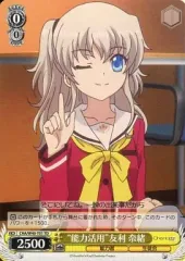 ヴァイス シャーロット デッキ 2つ +パーツセットまとめ売り 2025年最新】ヴァイス デッキ Charlotteの人気アイテム - メルカリ