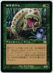 【年中無休】 遊戯王/英語版/北米版/ゴブリンゾンビ/Goblin Zombie 英語版