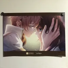 華ヤカ哉、我ガ一族 オトメイトガーデン オトガ ランチョン シークレット B 2025年最新】オトメイトガーデン ランチョンの人気アイテム