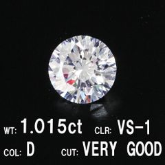 1.015ct D VS-1 V.Good ダイヤモンド ルース 中宝 ソーティング付き