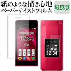 かんたん携帯11ゴールド本体 & ガイドブック & 充電&データ転送コードセット かんたん携帯11ゴールド本体 & ガイドブック & 充電&データ転送