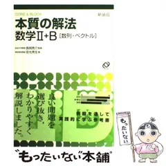 2024年最新】安光秀生の人気アイテム - メルカリ