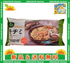 ［冷凍］CJ bibigo 海鮮にらチヂミ 840g