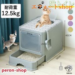 猫トイレ 猫用トイレ 大型 脱臭抗菌 におい対策 ねこ ネコ 猫砂 大容量 砂の飛び散ら防止 掃除簡単 おすすめ 猫用品 組み立てしや