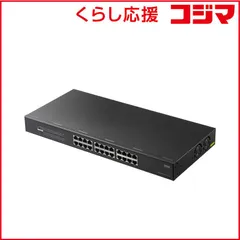 【 新品 未開封 】 サンワサプライ　レイヤー2ギガビット対応PoEスイッチングハブ(24ポート)　LAN-GIGAPOE2401 未使用 送料無料