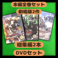 【DVD全巻セット】仮面ライダーウィザード　DVD　劇場版　東映　特撮　レンタル落ち