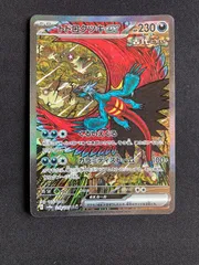2025年最新】トドロクツキex SARの人気アイテム - メルカリ
