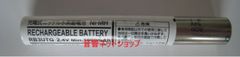 オーディオテクニカ [純正品]  交換用電池 RB3UTG 【新品】