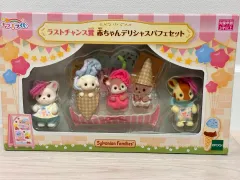 シルバニアファミリー ラストワン賞 シルバニア キラキラくじ まとめ売り コンプリート ラストワン A賞 B賞